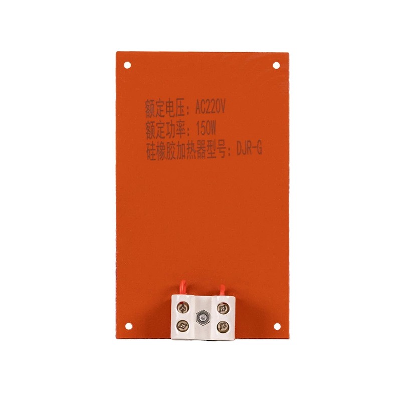 เครื่องทำความร้อนยางซิลิโคน JRD-G